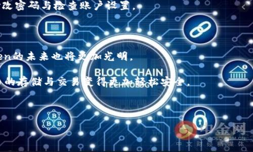    imToken使用详解：轻松掌握数字货币钱包的全部功能 / 
 guanjianci  imToken, 数字货币, 钱包, 区块链 /guanjianci 

## 内容大纲

1. **引言**
   - 什么是imToken？
   - imToken的历史背景

2. **imToken的基本功能**
   - 钱包的创建与备份
   - 充值与提币操作
   - 交易功能解析

3. **imToken的安全性**
   - 私钥与助记词的安全性
   - 两步验证与其他安全功能

4. **imToken的用户界面**
   - 界面设计与用户体验
   - 如何使用各项功能

5. **imToken支持的区块链**
   - 支持的币种与资产
   - 如何添加新资产

6. **常见问题解答**
   - 问题1：如何创建imToken钱包？
   - 问题2：如何安全备份我的钱包？
   - 问题3：如何交易加密货币？
   - 问题4：如何提取或转入资金？
   - 问题5：如何解决钱包访问问题？
   - 问题6：imToken如何保持我的资金安全？

7. **总结**
   - imToken的使用价值与未来趋势
   - 推荐使用场景

## 详细内容

### 引言

在数字货币时代，电子钱包和区块链技术的广泛应用让越来越多人开始接触加密货币。作为一种数字资产，如何安全高效地储存和交易这些虚拟货币成为了每一个用户需要面对的问题。而imToken便是这样一款在全球范围内受到好评的加密货币钱包。在这篇文章中，我们将详细解析imToken的功能、特色及使用方法，帮助读者更好地掌握这一工具。

imToken成立于2016年，是一家专注于区块链技术的初创公司。通过不断的创新与，imToken已经成为了最受欢迎的数字货币钱包之一，拥有数百万的用户。

### imToken的基本功能

#### 钱包的创建与备份

创建imToken钱包非常简单。用户只需下载应用程序，按照提示进行设置即可。在创建钱包的过程中，用户将收到一组助记词，这组词对于找回钱包至关重要，务必进行安全备份。

 h3  备份的重要性  /h3 
备份助记词是保护资金安全的第一步。无论是手机丢失、损坏还是其他原因，找到助记词都能帮助用户恢复钱包。因此，确保将助记词保存在安全的位置，避免泄露给他人。

#### 充值与提币操作

用户可以通过多种方式向imToken钱包充值，包括线上交易所转入、OTC交易等。同时，提币也是imToken的一项基本功能，用户只需在钱包中输入接收地址和金额即可完成。

 h3  交易功能解析  /h3 
imToken不仅支持币币交易，还具有去中心化交易（DEX）功能，允许用户直接在钱包内交易。用户可以快速便捷地进行数字货币的买卖，享受到实惠的交易费用。

### imToken的安全性

#### 私钥与助记词的安全性

imToken采用了多种安全措施来保护用户资金。其中，私钥始终存储在用户的设备上，而不会上传到云端。这一设计有效避免了因服务器遭黑客攻击造成的资金损失。

 h3  两步验证与其他安全功能  /h3 
为了进一步确保账户安全，imToken提供了多种安全功能，包括两步验证、面部识别等。用户在进行重要操作时需通过多重验证，最大程度提升账户安全。

### imToken的用户界面

#### 界面设计与用户体验

imToken的界面设计，用户可以轻松找到所需功能。无论是新手还是老手，都能快速上手。此款应用的界面友好，符合用户使用习惯的设计理念。

#### 如何使用各项功能

在imToken中，各项功能的使用均有明确的指引。用户可以通过点击相关按钮或菜单轻松进行操作，同时屏幕下方的导航栏也能帮助用户快速切换页面。

### imToken支持的区块链

#### 支持的币种与资产

imToken支持多种主流数字货币，包括BTC、ETH、USDT等，用户可以在钱包中方便地管理多种虚拟资产。同时，imToken不断更新和扩展对新兴币种的支持，使得用户能够随时跟上市场动态。

#### 如何添加新资产

用户可以在钱包中通过“添加资产”功能，输入相应币种的信息，便能实时查看该币种的行情和账户余额。这一功能使得用户能够更方便地管理自己的数字资产。

### 常见问题解答

#### 问题1：如何创建imToken钱包？

创建imToken钱包非常简单，用户只需下载应用，打开后点击“创建钱包”，按照提示输入密码，再保存助记词即可。注意，助记词是恢复钱包的重要凭证，务必妥善保存。

#### 问题2：如何安全备份我的钱包？

为确保资金安全，用户应该在创建钱包时将助记词记录下来，并存放在安全的地方，如保险箱或云端存储。切勿随意分享助记词，不要将其保存在手机或电脑上，以免被黑客窃取。

#### 问题3：如何交易加密货币？

在imToken交易加密货币，用户需先确保账户中有足够资金。进入交易界面后，选择要交易的币种，输入交易数量，确认交易信息无误后点击“确认交易”，系统会提示用户输入交易密码以完成交易。

#### 问题4：如何提取或转入资金？

提取资金时，用户需在钱包中找到“提币”或“转出”功能，输入目标地址和金额后确认交易即可。转入资金则可通过外部交易所的转账功能，将资产发送至用户的imToken地址。

#### 问题5：如何解决钱包访问问题？

如果无法访问钱包，用户需确认手机是否安装了最新版本的imToken，若存在技术问题，则应及时联系imToken客服。此外，用户还可使用助记词恢复钱包访问。如果仍无法恢复，建议寻求专业帮助。

#### 问题6：imToken如何保持我的资金安全？

imToken通过采用去中心化存储方案、私钥本地保存及多重验证等方式保持用户资金安全。用户在使用过程中，也应注意保护助记词和密码安全，定期修改密码与检查账户设置。

### 总结

imToken作为一款优秀的数字货币钱包，凭借其简单易用的界面以及多重安全保障，帮助用户更好地管理数字资产。随着区块链技术的持续发展，imToken的未来也将更加光明。

无论你是加密货币的初学者，还是经验丰富的交易者，imToken都能为你提供有价值的服务。通过本文的讲解，希望你能更好地使用imToken，让数字货币的存储与交易变得更加轻松安全。

---

以上就是对imToken的详细解析与问题解答，结合策略，确保和关键词能够提高可见性，同时提供深入的内容解读，满足读者的需求。