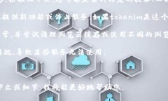 在提供有关“tokenim”是否