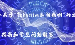 在这里，我将帮助您构建