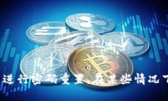要在 Tokenim 上登录您的账