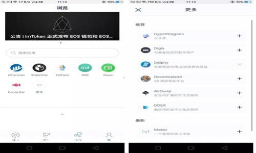 Web3在美国的崛起：探索新技术对商业的影响