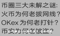 如何购买SSW数字货币：全