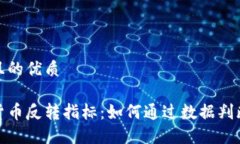 思考一个且的优质揭秘数