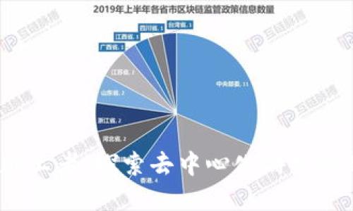 Web3版王者：探索去中心化游戏的新领域