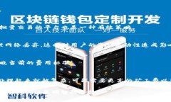 在讨论Tokenim转USDT的矿工费