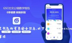 在区块链和加密货币领域