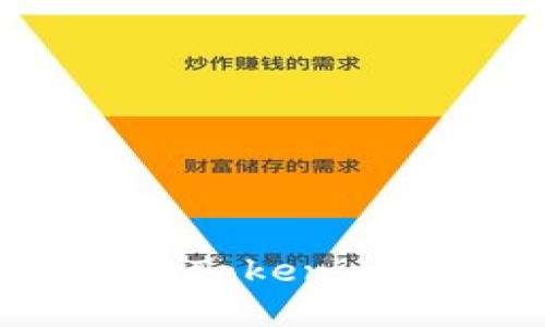 如何通过TRC20在Tokenim上收款：详尽指南