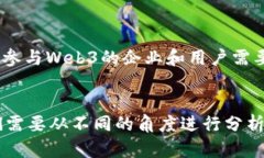 baiotiWeb3技术能被冻结吗？