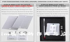 tokenim密钥的作用与应用详