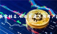 在IM2.0中，身份名通常是指