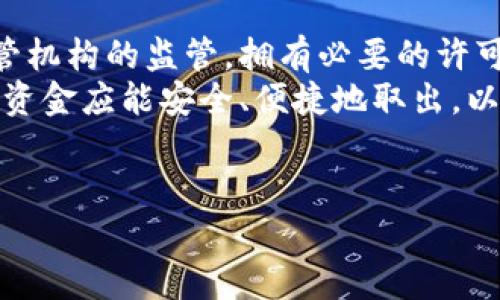 biao tibiao ti外汇数字货币投资骗局揭秘：避免投资陷阱的实用指南/biao ti

外汇, 数字货币, 投资骗局, 投资陷阱/guanjianci

## 内容主体大纲

1. 引言
   - 外汇与数字货币的基本概念
   - 投资市场的现状

2. 外汇和数字货币投资的吸引力
   - 高收益的诱惑
   - 交易的便利性
   - 24小时市场

3. 常见的外汇数字货币投资骗局类型
   - 虚假平台
   - 猎杀高收益的“白银”骗局
   - 资金盘与庞氏骗局

4. 如何识别投资骗局
   - 了解专业知识
   - 调查和验证平台
   - 投资前的尽职调查

5. 投资者的自我保护措施
   - 设置风险控制机制
   - 分散投资
   - 不盲目跟风

6. 投资成功的心理素质
   - 控制情绪
   - 理性决策
   - 持续学习与适应市场变化

7. 结论
   - 总结投资的风险
   - 提醒投资者保持警惕

## 具体内容

### 引言
外汇（外汇交易）和数字货币（如比特币、以太坊等）近年来成为许多投资者关注的热点。随着全球经济的发展，人们越来越倾向于通过这些金融工具寻求高额回报。然而，投资市场的火热也伴随着诸多骗局，许多无辜的投资者因缺乏经验而掉入陷阱。本文将深入探讨外汇与数字货币投资中的骗局，帮助投资者识别风险并保护自己的资金。

### 外汇和数字货币投资的吸引力
人们追求财务自由，往往总是希望通过投资来实现自己的目标。外汇市场交易量庞大，交易机制相对灵活，加之近年来数字货币的迅猛发展，使得越来越多的人涉足这一领域。
外汇市场独特的24小时交易机制，为投资者提供了更多的交易机会。数字货币的高波动性意义着潜在的高收益，吸引着各种背景的投资者。然而，好景不长，投资者在追求高收益的同时，往往忽视了其中存在的风险。

### 常见的外汇数字货币投资骗局类型
#### 虚假平台
在网络上涌现出许多虚假外汇和数字货币交易平台，它们以诱人的宣传、夸大的收益承诺，吸引投资者的注意。这些平台往往没有正规的注册和监管，资金一旦投入，便会消失得无影无踪。

#### 猎杀高收益的“白银”骗局
一些不法分子往往通过社交媒体或微信群，发布极具吸引力的投资项目。在承诺高额回报的同时，其实是通过拉人头的方式来实现资金的运转，最终将早期投资者的本金吞噬殆尽。

#### 资金盘与庞氏骗局
资金盘通常以“投资项目”的名义，接受投资人汇款，然后通过新投资者的资金来支付老投资者的回报，造成一个看似正常的运转局面。等到资金链断裂，整个骗局便随之崩塌，让大量投资人血本无归。

### 如何识别投资骗局
#### 了解专业知识
投资者需要对外汇和数字货币的基本知识有所了解，才能在面对市场信息时，做出独立和理性的判断。随时保持对市场动态的关注，能够帮助你识别那些不切实际的投资宣传。

#### 调查和验证平台
在选择投资平台时，投资者需要尽职调查，包括查看该平台的监管合法性、信任度和历史交易记录等信息，以及评论和反馈。合法且具有良好信誉的交易平台通常会在社交媒体和网络上有良好的口碑。

#### 投资前的尽职调查
在进行投资决策前，充分了解项目本身的背景、团队成员的专业经历以及其发展对市场的影响。警惕那些看似美好的投资机会，如果一口气要求你快速投资，很有可能是骗局。

### 投资者的自我保护措施
#### 设置风险控制机制
在进行外汇或数字货币交易时，务必设置好风险控制机制，一旦达到设定的止损点，能够及时止损，以避免更大的损失。同时，投资者应合理配置自己的投资资金，避免因单一投资遭受重创。

#### 分散投资
投资者应当分散自己的投资组合，不要将钱全部投入一个项目或平台。通过分散投资，可以降低整体风险，摆脱由于单一项目的不确定性带来的损失。

#### 不盲目跟风
很多投资者在看到他人获得高额收益后，往往会不假思索地盲目跟风。其实，这样的做法非常危险。每位投资者的风险承受能力、投资目标以及资金状况都不同，不能仅仅因为他人的成功就做出投资决策，应理性分析自己的情况。

### 投资成功的心理素质
#### 控制情绪
在市场起伏不定时，投资者需要在情绪上保持冷静。不要因市场的波动而过分焦虑或兴奋，这样才能在决策时更理性，更加科学地管理风险。

#### 理性决策
真正成功的投资者往往是那些能够做出理性决策的人。他们不会冲动交易，会基于市场的基本面和技术面进行分析。而情绪化交易只会让人走向失败。

#### 持续学习与适应市场变化
外汇和数字货币市场瞬息万变，投资者需要不断学习新的交易策略与理念，以适应变化的市场。在学习和实践中，不断总结经验与教训，才能更好地应对市场挑战。

### 结论
无论是在外汇还是数字货币市场，投资的风险都是不可忽视的。通过本文的探讨，我们提醒投资者在投资过程中，提高警惕，保护自身的资金安全。唯有保持有效的投资心态和良好的风险控制，才能在市场中立于不败之地。

## 相关问题介绍

### 问题1：如何识别和防范外汇投资中的骗局？
#### 识别外汇投资骗局的要素
外汇投资骗局的种类多种多样，但通过一系列识别要素，投资者可以提高自己的防范能力。首先，重要的一点是，要认真研究投资平台的合法性，查看是否具有相关的监管手续及备案。如果无法在官方网站上找到这些信息，那绝对是一个危险信号。其次，投资者应该警惕那些承诺“稳赚不赔”或短期内获取高额回报的项目，这通常是骗局的标志。
此外，进行广泛的背景调查也非常重要。可以通过搜索互联网的评论、反馈和评级来获取其他投资者的意见，从而判断这个平台或项目的可信度。不仅如此，查看该平台的交易透明度，如交易报告以及如何处理客户的提现请求等，也是评估是否值得信赖的关键。
最后，必须时刻保持一种怀疑的态度，特别是在对待那些异常夸大的投资机会时。真正的投资是需要耐心与智慧的，而不是简单的跟风和冒险。

### 问题2：外汇和数字货币市场的主要风险是什么？
#### 分析外汇市场的主要风险
外汇市场是一个波动性极大的市场，其主要风险包含价格风险、流动性风险和信用风险等。价格风险是指市场波动带来的潜在损失，是投资者在开仓时必须面对的困境。流动性风险即在市场剧烈波动时，可能导致投资者无法及时买卖合约，造成损失。而信用风险则可能是来自交易对手，若对手未能履行义务或市场因流动性问题而影响结算，投资者同样需要面对损失。

#### 数字货币市场的风险特性
在数字货币市场，除了价格波动外，监管风险和技术风险也是投资者需要关注的。数字货币市场迄今尚未形成全球统一的监管框架，各国政府的态度不一，导致投资项目的合规性较差。技术风险则可能体现在平台的安全性或是网络安全问题上，只要出现安全漏洞，投资者的资金就可能面临被盗取的风险。此外，市场信任度的缺乏可能使得某些项目无法在关键时刻得到支持，从而导致崩溃。

### 问题3：投资者在投资外汇和数字货币时应该具备哪些心理素质？
#### 投资成功的心理素质
成功的投资者往往具备良好的心理素质，而这种素质在外汇和数字货币市场中尤其重要。首先，能够保持理性和冷静是成功的关键，任何由于恐惧或贪婪导致的冲动交易，都将成为投资失败的重要原因。因此，学习情绪管理的技巧，如止损心理、分析报告而非情绪等，有助于控制投资风险。
其次，持久的学习意愿也是拓展投资视野的重要因素。无论市场如何变化，持续学习新的知识、交易策略和市场动态，都是提升自身投资能力不可或缺的一部分。不断适应新环境，保持开放的心态，投资者能够提高自己的适应能力，减少不必要的损失。
最后，良好的决策能力同样重要。在交易过程中，投资者需要具备独立思考的能力，做出基于数据和市场分析的决策。绝不跟随他人的盲目投资，保持理性与耐心，才能实现更优于整体市场的投资收益。

### 问题4：外汇和数字货币的投资前景如何？
#### 分析未来的投资趋势
外汇和数字货币市场拥有良好的投资潜力和广阔的前景。首先，外汇市场作为全球金融市场的重要组成部分，具有较高的流动性，能够吸引大量资金参与。随着全球经济的不断发展和国际贸易的日益频繁，外汇市场将会继续扩展和发展。而数字货币作为一种新兴的资产类别，基于区块链技术，其去中心化的特性以及便捷的转账方式，吸引了越来越多的投资者。
未来，随着更多机构和企业开始尝试在其业务中应用数字货币和区块链，数字货币的接受度将大幅提升，直接促进其市场需求增长。此外，政策法规的逐步完善也将促进市场的发展。然而，作为投资者，一方面必须保持乐观的态度，另一方面永远要保持警惕，时刻关注市场的风险变化。

### 问题5：想要安全投资，投资者该遵循哪些原则？
#### 安全投资的基本原则
为了保障 Investmentsäó安全，投资者需要遵循一系列的投资原则。首先，分散投资是最基本也是最有效的风险管理方法，即不要把所有资金集中在同一资产上，而是分散投资多个项目以降低风险。其次，始终设定合理的止损位。每一个投资者都面临亏损的可能性，因此要明确自己的止损线，以便在市场出现反向波动时及时止损，保存本金。
另外，充分了解自身的风险承受能力也是关键。如果对某个投资领域极为陌生，则要避免大额投资，应该从小额开始学习和积累经验，以建立对市场的了解。
最后，建议使用模拟交易账户进行练习。尤其是在外汇和数字货币市场，由于其波动性较大，模拟交易几乎是每一个新手投资者都应该经历的过程。这不仅能建立较强的职业素养，还能够帮助理解市场动态，从而在真实交易中做出更理性的决策。

### 问题6：如何评估外汇数字货币交易平台的安全性？
#### 评估交易平台安全性的多重指标
选择一个安全的外汇和数字货币交易平台尤为重要，投资者在评估平台时应关注以下几个关键指标。首先，监管情况是基本且必要的考虑因素，合法的交易平台通常会受到金融监管机构的监管，拥有必要的许可证。同时，平台的成立时间和业界口碑也相当重要，时间悠久且用户反馈良好的平台更为可信。
其次，平台的安全技术措施也是评估的重点，应确保平台使用了强大的加密协议和安全系统保护用户资金，以及有进行实名认证的安全性。提现流程的安全性和效率也是重要考量，资金应能安全、便捷地取出，以免浮动带来风险。此外，良好的客户服务也是评估的一个方向，遇到问题时可以及时获得帮助和解决，避免耽误投资者的操作。
综上所述，选择外汇和数字货币交易平台时，投资者务必保持警惕并做充分的研究，以保障自己的资产安全。

以上是外汇数字货币投资骗局的整体分析及相关问题的详细展示，完整的内容可根据需求进行扩充，确保信息的丰富和准确。