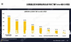 Web3：揭开区块链及其创始