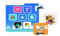 如何在Tokenim上查询交易号