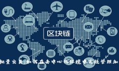 Web3批量交易：如何在去中