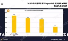 如何区分IM2.0真假钱包？详