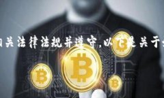 提示：对于IM2.0或IM产品的