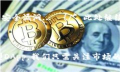 baioti深入解析Web3开发流程