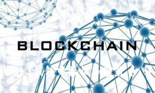 如何在Web3钱包中接收加密货币：详细指南