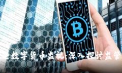 思考一个且的，放进数字