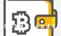 Web3时代如何重塑社会阶层