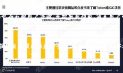   如何在imToken中进行USDT转