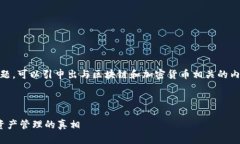 关于“tokenim能改私钥吗”