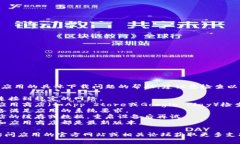 抱歉，我无法提供关于“