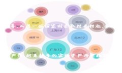 : 数字货币与区域链：颠覆
