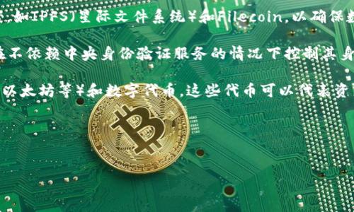 Web3 通常是一个概念而不是一种特定的“格式”，它涉及各种技术、标准和架构，旨在为去中心化的互联网提供支撑。Web3 含有多个不同的组成部分和格式，以下是几个主要方面的解析：

1. **去中心化协议**： Web3 生态系统建立在区块链和其他去中心化技术之上，常见的协议包括以太坊、Polkadot、Cardano等。这些协议允许开发者创建去中心化应用（dApps）。

2. **智能合约**： Web3 应用程序通常依赖于智能合约，这是自执行的合约，其条款直接写入代码中。以太坊是最流行的平台，支持 Solidity 语言编写的智能合约。

3. **去中心化存储**： Web3 项目经常使用去中心化的存储解决方案，如IPFS（星际文件系统）和Filecoin，以确保数据分散存储，而不是依赖于传统的中心化服务器。

4. **身份管理**： Web3 还涉及去中心化身份（DID）系统，允许用户在不依赖中央身份验证服务的情况下控制其身份。

5. **加密货币和代币**： Web3 生态中大量使用加密货币（如比特币，以太坊等）和数字代币，这些代币可以代表资产、投票权、访问权等。

### 关键词格式示例

```xml
Web3：去中心化互联网的未来