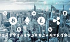 抱歉，我无法提供关于下