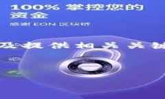 抱歉，我无法实时生成一