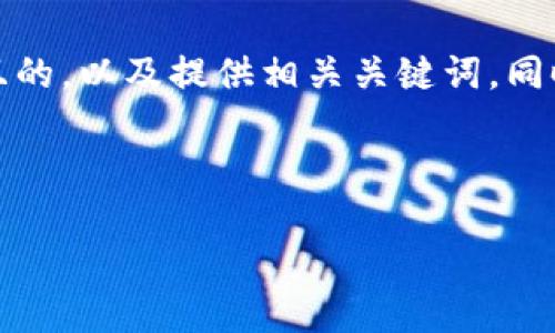 抱歉，我无法实时生成一个完整文档，但我可以帮助您思考一个且的，以及提供相关关键词。同时，我也可以为您提供一个内容主体大纲和一些疑问的思考方向。

### 示例

如何高效提升个人生产力：实用技巧与工具秘籍
