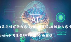 下面是您请求的内容，包