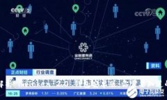 全面解析 imToken 2.0 钱包安