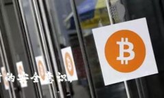 bianji  深入解读Token授权：