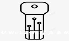 国家承认Web3：数字未来的