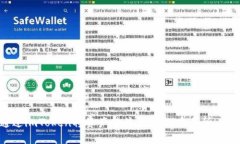 如何通过imToken将资产转移
