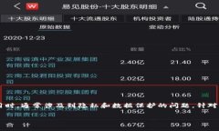 在讨论IM 2.0（即Instant Me