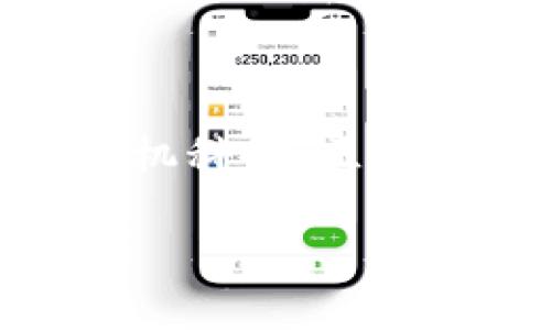在讨论“token”存放的位置之前，我们首先需要明确“token”在不同上下文中的含义。Token 这个词在计算机科学、区块链技术、身份认证和许多其他领域都有不同的意义。以下，我们将从几个主要方面探讨 Token 的存放位置。

### Token究竟存放在哪里？全面解析
