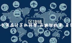 在讨论“token”存放的位置