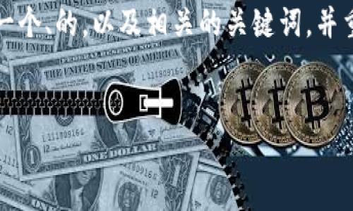 在讨论“Web3是否真的坏”这个主题时，我们可以尝试一个、的，以及相关的关键词，并重点围绕这个构建内容。以下是我为你准备的内容结构：


Web3：未来互联网的曙光还是另一场泡沫？