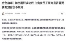 思考一个且的优质如何将