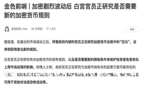 思考一个且的优质

如何将Tokenim转换为ETH并顺利送币：全面指南