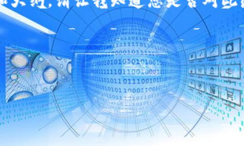 非常感谢您提供的信息，但您提到的“im2.01.3.5版本”没有进一步的上下文让我理解它的具体内容或主题。为了帮助您写出符合  的优质文章，我需要更详细的主题或领域信息。

不过，我可以为您提供一个关于“软件版本更新的必要性”的示例、关键词和大纲。请让我知道您是否对此感兴趣，或是想讨论其他主题。

### 示例和关键词


软件版本更新的重要性与最佳实践