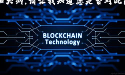 非常感谢您提供的信息，但您提到的“im2.01.3.5版本”没有进一步的上下文让我理解它的具体内容或主题。为了帮助您写出符合  的优质文章，我需要更详细的主题或领域信息。

不过，我可以为您提供一个关于“软件版本更新的必要性”的示例、关键词和大纲。请让我知道您是否对此感兴趣，或是想讨论其他主题。

### 示例和关键词


软件版本更新的重要性与最佳实践