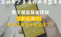 ##   如何在imToken中领取空