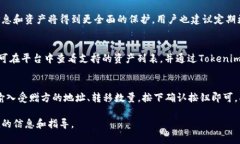   Tokenim升级：如何提升你