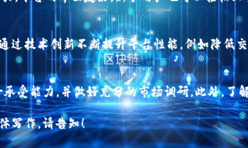 在这个问题上，您可以考虑以下信息布局：



  Tokenim币支持哪些币种？全面解析与投资指南 / 
```

关键词：

 guanjianci Tokenim币, 加密货币, 支持币种, 投资指南 /guanjianci 
```

内容主体大纲：

1. **引言**
   1. Tokenim币的简要介绍
   2. 加密货币市场概述

2. **Tokenim币支持的币种**
   1. 主流加密货币
   2. 封闭式代币与流动性代币的区分

3. **Tokenim的工作原理**
   1. 区块链技术基础
   2. 代币交换平台运行机制

4. **Tokenim币的优势**
   1. 交易速度
   2. 安全性
   3. 用户友好性

5. **如何购买和使用Tokenim币**
   1. 注册流程
   2. 买入流程
   3. 转账及使用注意事项

6. **未来的潜在发展**
   1. 生态系统的扩展
   2. 合作与联盟

7. **结论**
   1. Tokenim币的前景展望

6个相关的问题及详细介绍：

### Tokenim币究竟是什么？
Tokenim币是基于区块链技术的一种加密货币，其核心目标是提供一种去中心化的交易方式，用户能以安全高效的方式进行数字资产的交易和投资。Tokenim币不仅限于单一的资产类别，而是尝试整合不同币种，扩大其市场影响力。其运作原理包括智能合约和共识机制，这使得交易记录透明且不可篡改。

### Tokenim币支持哪些主流加密货币？
Tokenim币支持的主流加密货币包括比特币（BTC）、以太坊（ETH）、瑞波币（XRP）等，同时也支持一些新兴的热门代币。用户可以在Tokenim平台上直接进行币种互换，方便快捷。这一策略增强了平台的流动性，也吸引了更多的用户加入。

### Tokenim的安全性如何保障？
安全性是Tokenim币的一大优势。平台采用了多重身份验证，以及使用冷钱包存储大部分用户资金，大幅度提高了资产的安全性。此外，其区块链的分布式特性也使得数据篡改几乎不可能。Tokenim还定期进行第三方安全审计，以保障系统的完整性。

### 如何快速购买Tokenim币？
在Tokenim平台上购买Tokenim币非常简单，用户只需注册账户，完成身份认证后，就可通过绑定的银行卡或其他支付方式进行购买。平台的界面友好，新手用户也可以轻松上手。购买后，用户能够自由进行交易或者持有，以期望资产的增值。

### Tokenim在未来的发展潜力如何？
未来，Tokenim将努力扩展其生态系统，计划与多个行业的公司建立合作关系，以提高货币的实际运用场景。此外，Tokenim也希望通过技术创新不断提升平台性能，例如降低交易费用和提升交易速度，从而吸引更多用户。

### 投资Tokenim币的风险有哪些？
尽管Tokenim币具有潜在的投资机会，但风险依然存在，包括市场波动性和监管政策的不确定性。投资者需要谨慎评估自己的风险承受能力，并做好充分的市场调研。此外，了解市场动态和技术更新也是帮助投资决策的关键因素。

在基于上述大纲的内容中，您可以展开详细的解释和相关信息，确保整体内容的丰富性和。若您需要更详细的内容，或是各段的具体写作，请告知！