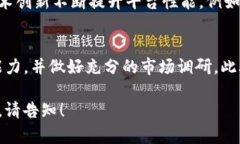 在这个问题上，您可以考