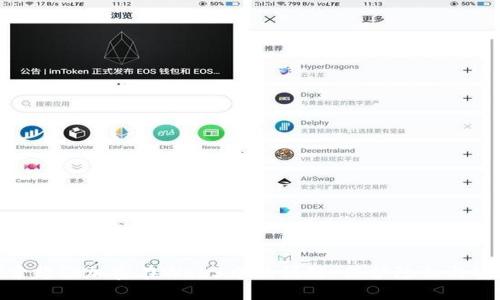 探索超强加密在Web3中的好处：保护隐私与安全